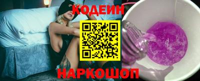 гашишное масло Гусь-Хрустальный