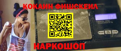 амф Гусиноозёрск