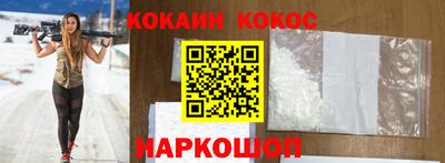 гашишное масло Гусь-Хрустальный