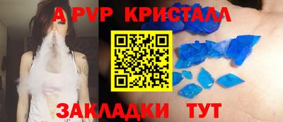 амф Гусиноозёрск