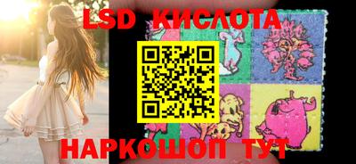 гашишное масло Гусь-Хрустальный