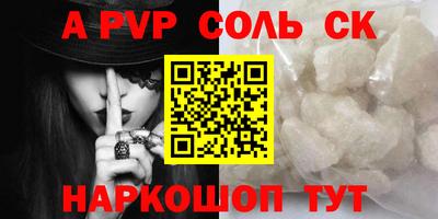 амф Гусиноозёрск