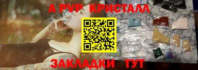 гашишное масло Гусь-Хрустальный