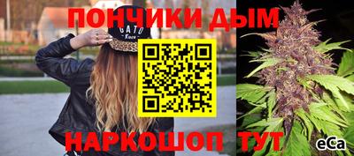 гашишное масло Гусь-Хрустальный