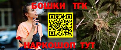 гашишное масло Гусь-Хрустальный