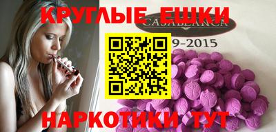 амф Гусиноозёрск