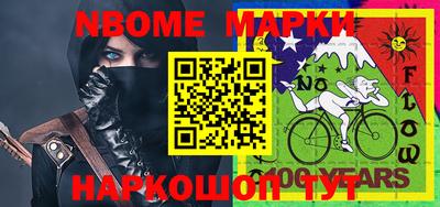 бошки Гусев