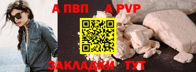 амф Гусиноозёрск