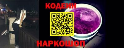 амф Гусиноозёрск