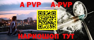 амф Гусиноозёрск