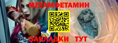 амф Гусиноозёрск