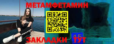 амф Гусиноозёрск