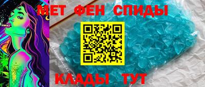 амф Гусиноозёрск