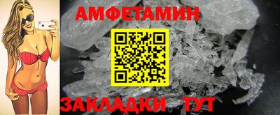 гашишное масло Гусь-Хрустальный