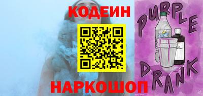 амф Гусиноозёрск