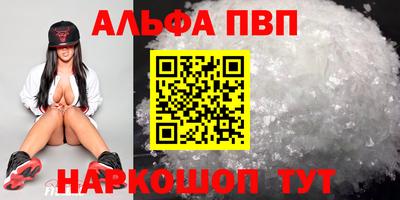 амф Гусиноозёрск