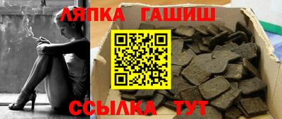 амф Гусиноозёрск