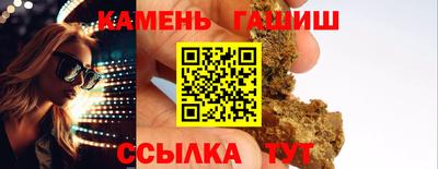 бошки Гусев