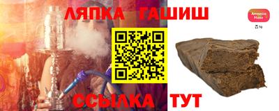 амф Гусиноозёрск