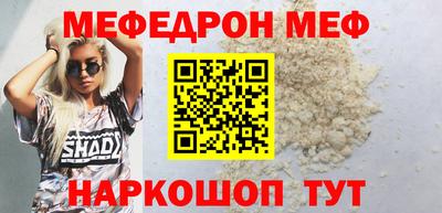 амф Гусиноозёрск