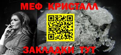гашишное масло Гусь-Хрустальный