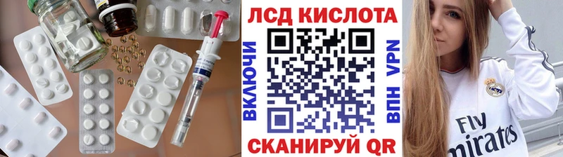 где найти наркотики  KRAKEN как зайти  ЛСД экстази кислота  Пыть-Ях 