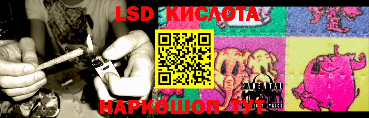 LSD-25 экстази  Вход с VPN  ЛСД экстази ecstasy  Пыть-Ях  Лсд 25 экстази кислота 