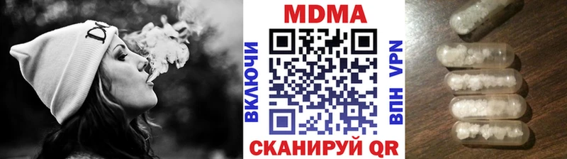 MDMA crystal Пыть-Ях