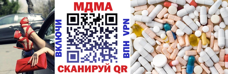 наркота  Пыть-Ях  МДМА VHQ 