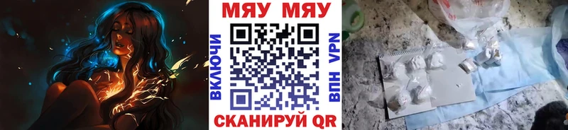 МЕФ кристаллы Пыть-Ях