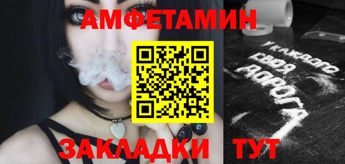 Пыть-Ях  Первитин винт  Вход с VPN 