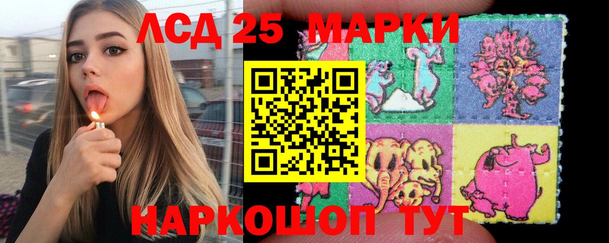 Пыть-Ях  Наркотические марки 1,5мг  Вход с VPN 