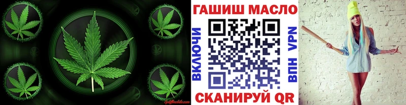 omg зеркало Пыть-Ях ТГК жижа