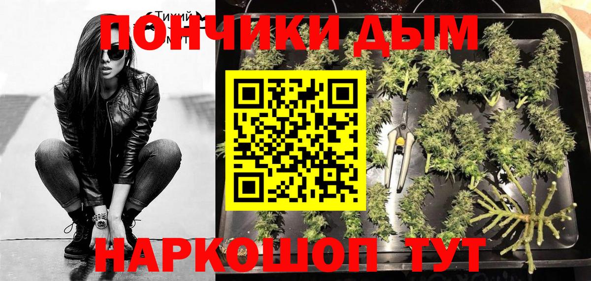 Канабис конопля  Вход с VPN  Пыть-Ях  Канабис марихуана  МАРИХУАНА тримм 