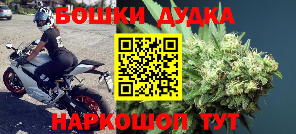 Марихуана индика Пыть-Ях
